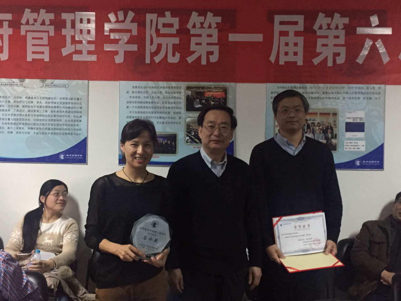 赵景华院长向“若水奖”获得团队代表颁奖