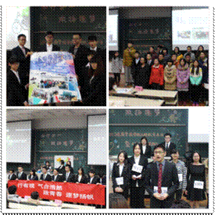 团日活动展示情景(一)