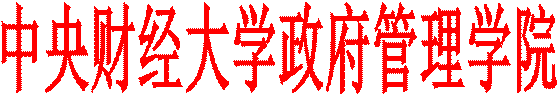 永利集团3044官网欢迎您